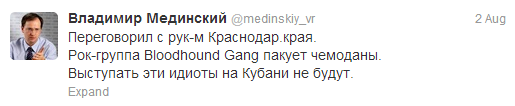 Medinsky-Tweet